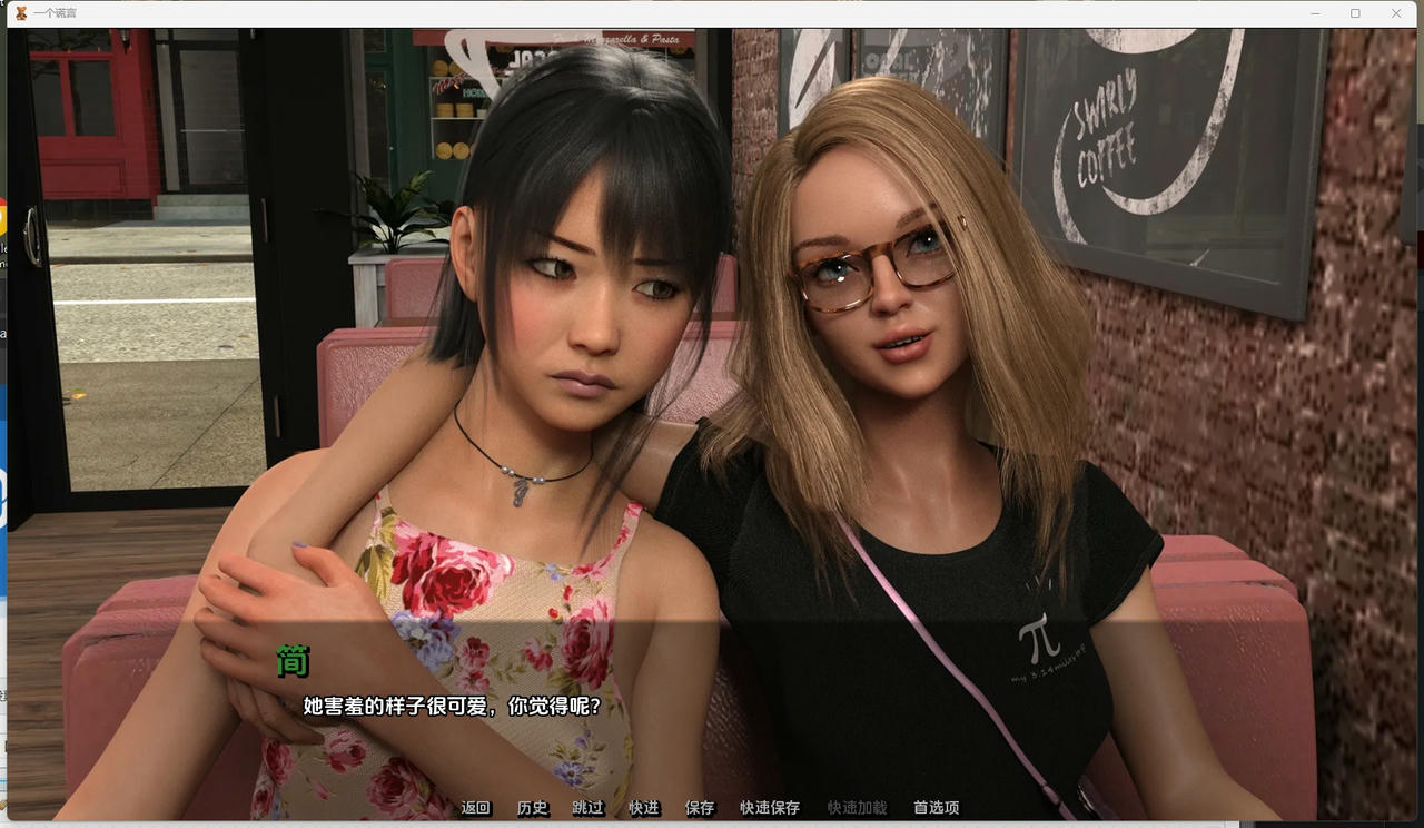 A2273 - 一个谎言 One Lie v0.13.0.20250903-PC+安卓 免安装中文汉化版[3.26GB]